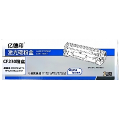 CF230粉盒
