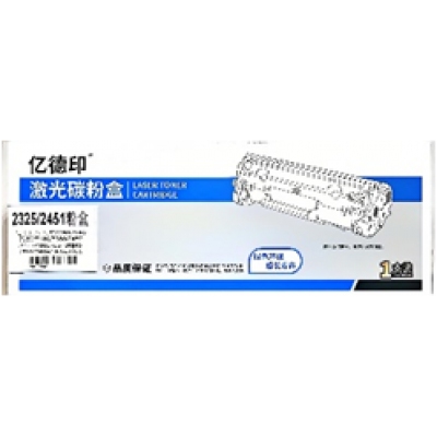2441/2250鼓架