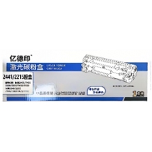 2325/2451粉盒