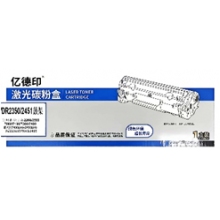 2350/2451鼓架