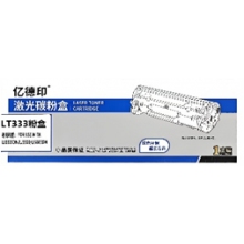 LT333粉盒